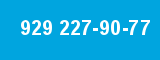 929 227-90-77 929 227-90-77